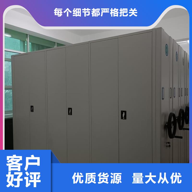 檔案庫(kù)密集架-信守承諾