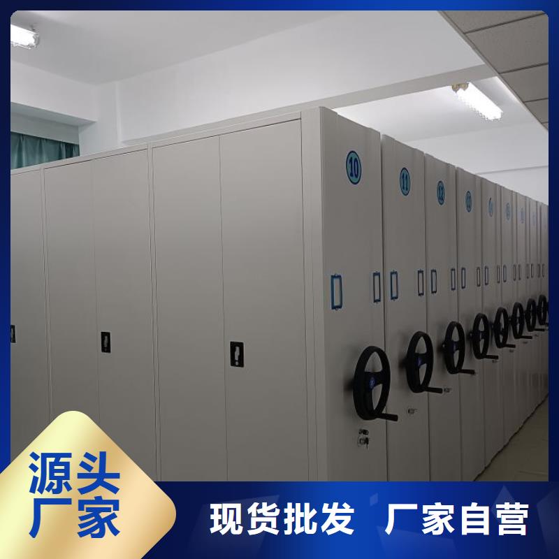 誠實守信【凱美】城建檔案管理密集架