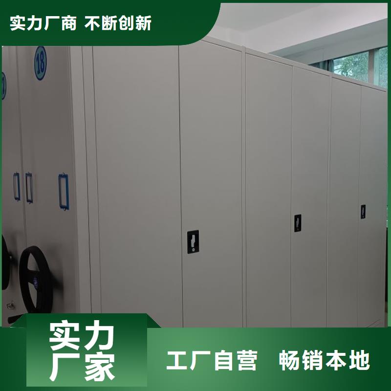 全封閉移動(dòng)密集架行內(nèi)優(yōu)選