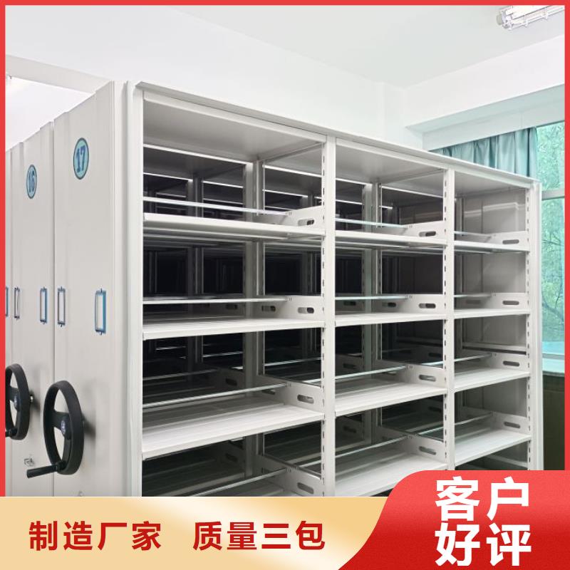 哪里好【凱美】檔案手搖密集架