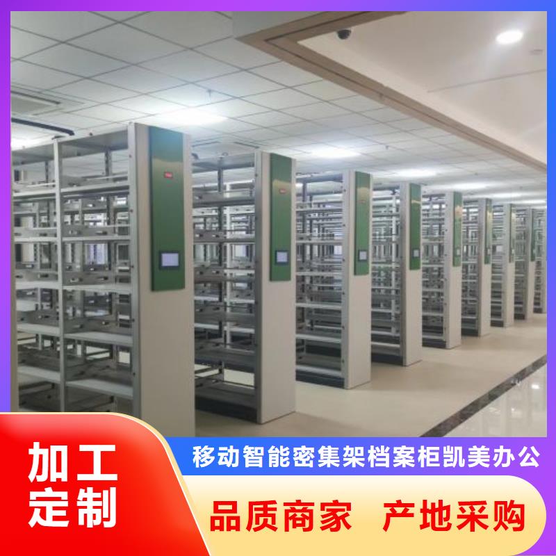 檔案密集柜_移動(dòng)密集資料柜可零售可批發(fā)