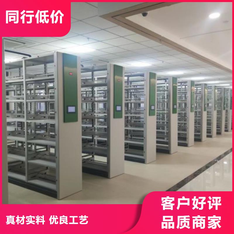 誠信互利【凱美】圖書室智能密集書架