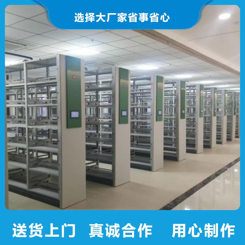 鑄造輝煌【凱美】手電動密集架