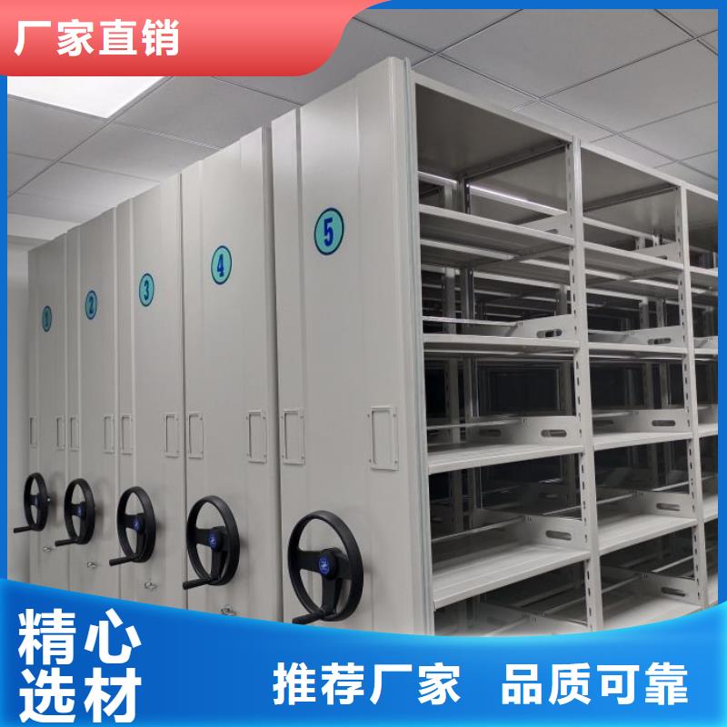 創(chuàng)造輝煌【凱美】檔案室軌道文件柜