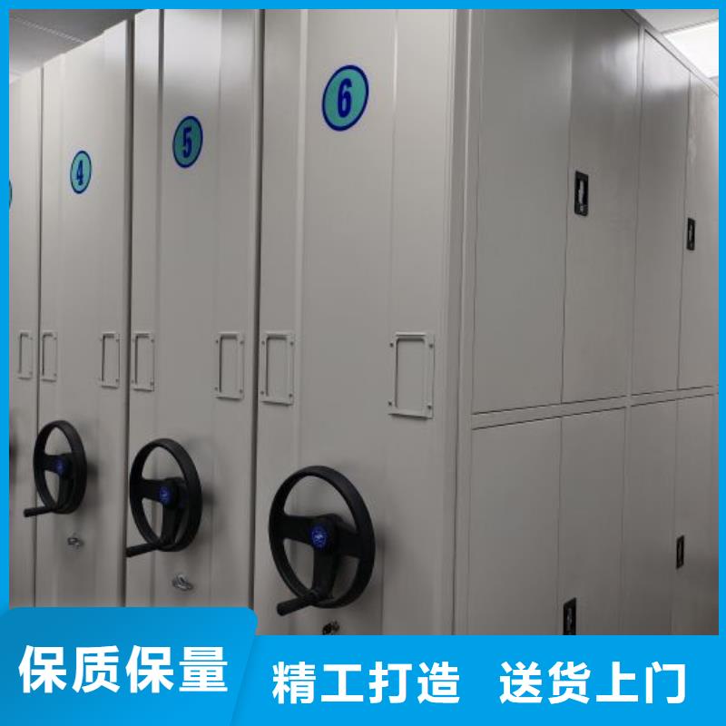 鋼質(zhì)密集柜現(xiàn)貨批發(fā)價格