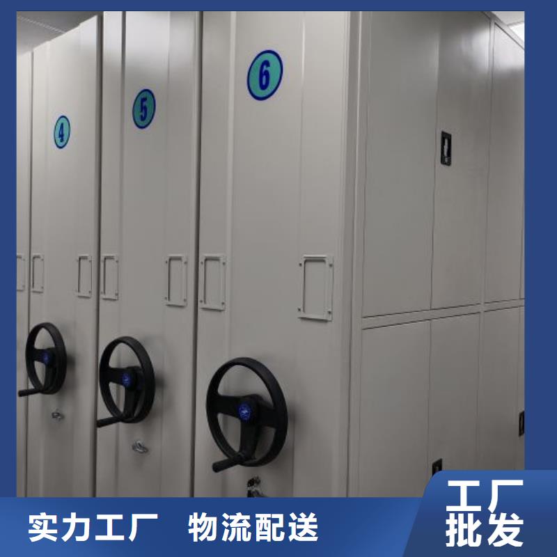 檔案密集柜移動(dòng)密集資料柜支持非標(biāo)定制