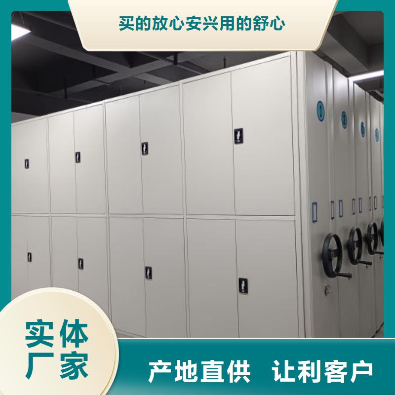 哪里好【凱美】檔案手搖密集架