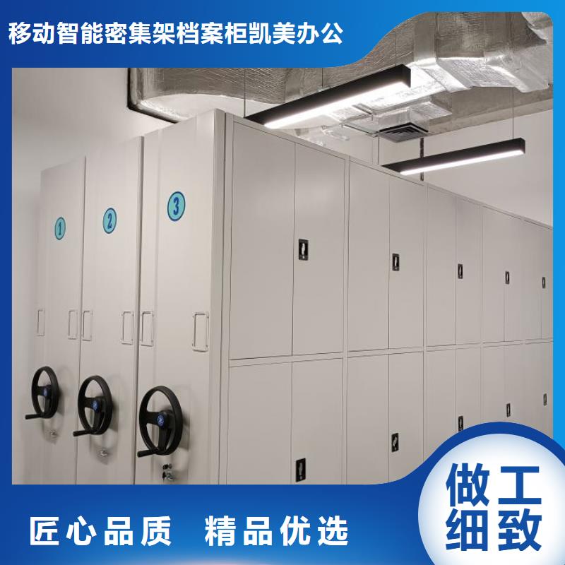 咨詢電話多少【凱美】保密柜