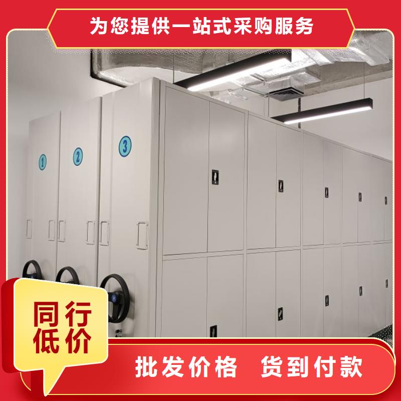 檔案密集柜柱式手動密集架產(chǎn)地批發(fā)