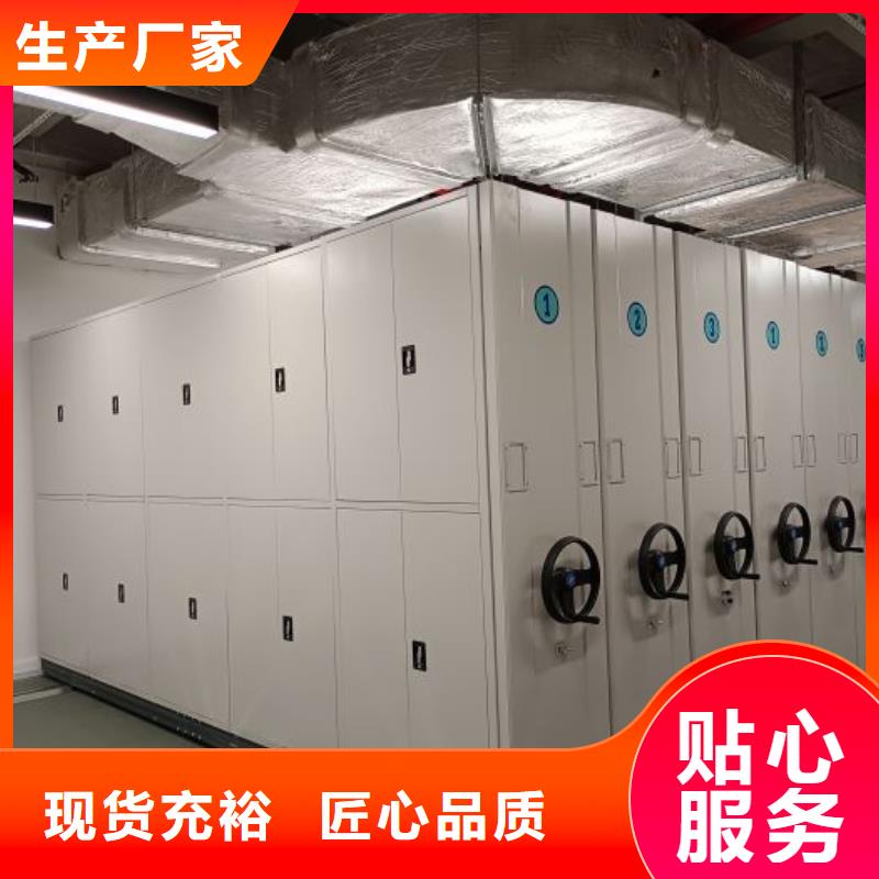 憑證移動密集架直供廠家