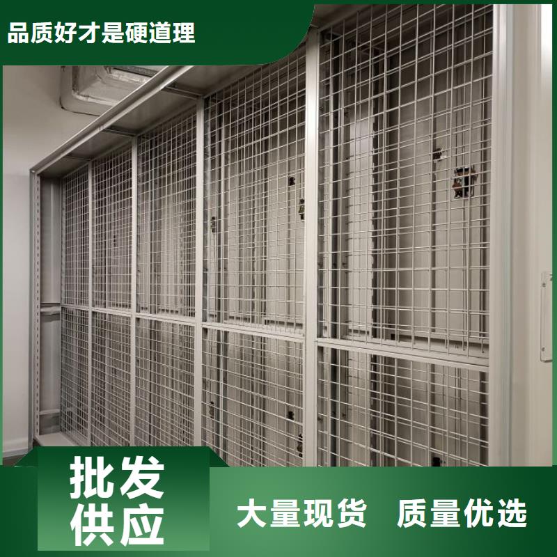 檔案密集柜柱式手動密集架大品牌值得信賴