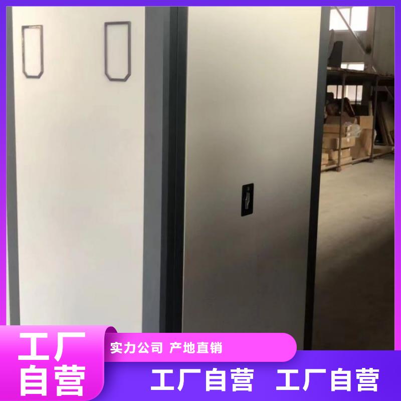 財(cái)務(wù)檔案密集架全國(guó)包郵