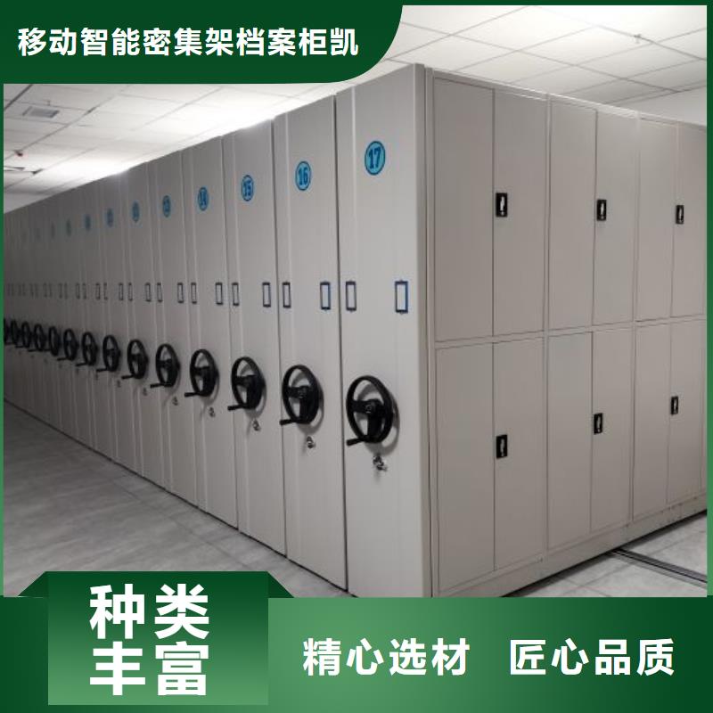 檔案密集柜移動(dòng)密集資料柜支持非標(biāo)定制