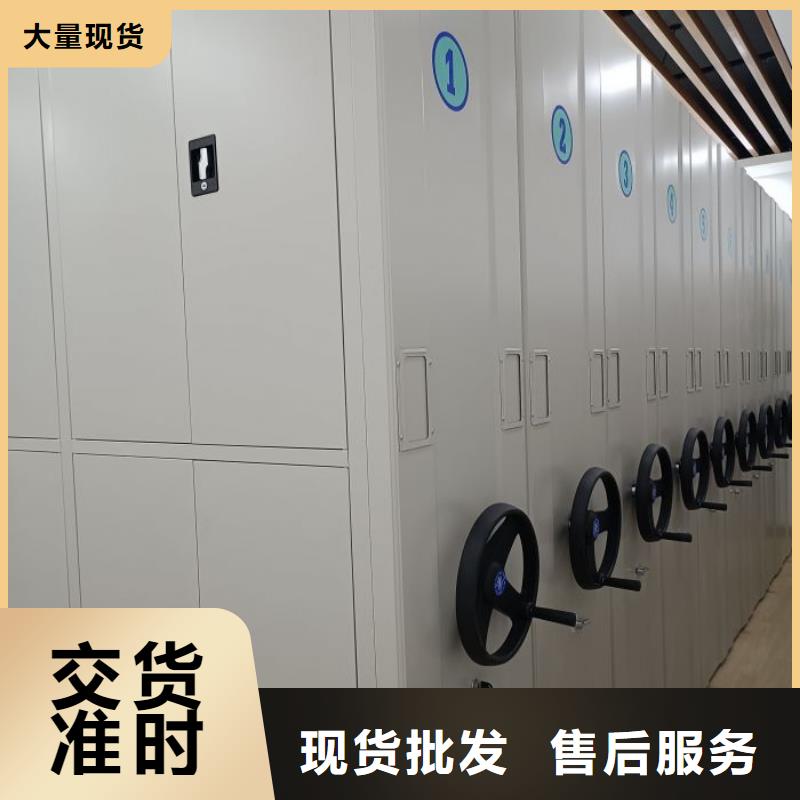 檔案密集柜移動(dòng)密集資料柜支持非標(biāo)定制