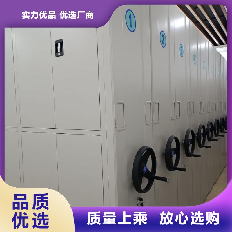 憑證移動密集架直供廠家