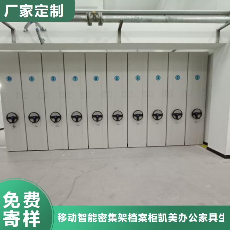 憑證移動密集架直供廠家