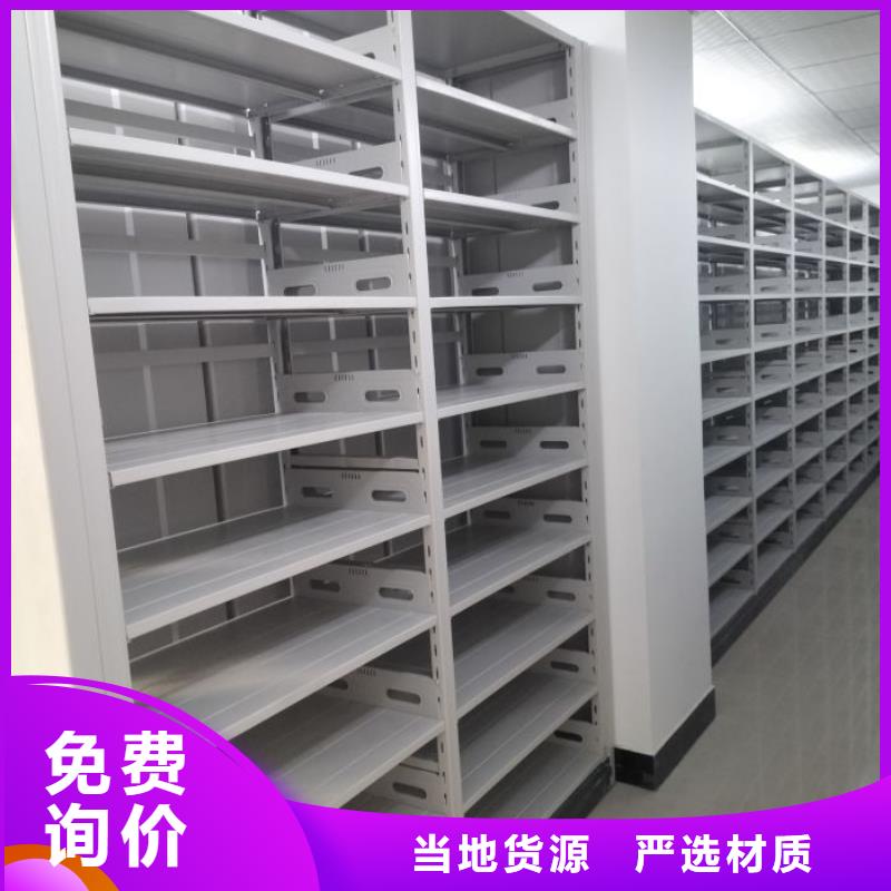 廠家拿貨【凱美】櫥式手動(dòng)密集架