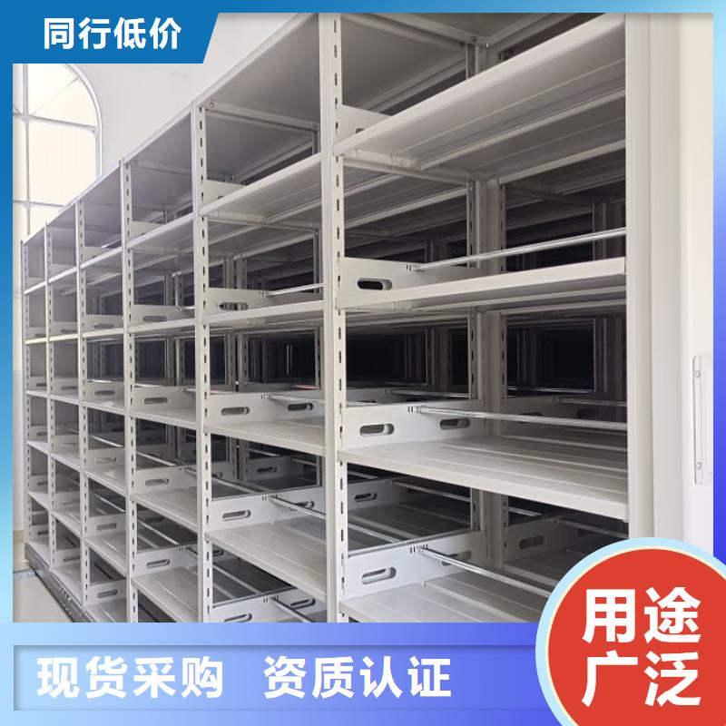 平等互利【凱美】手動(dòng)密集書(shū)架