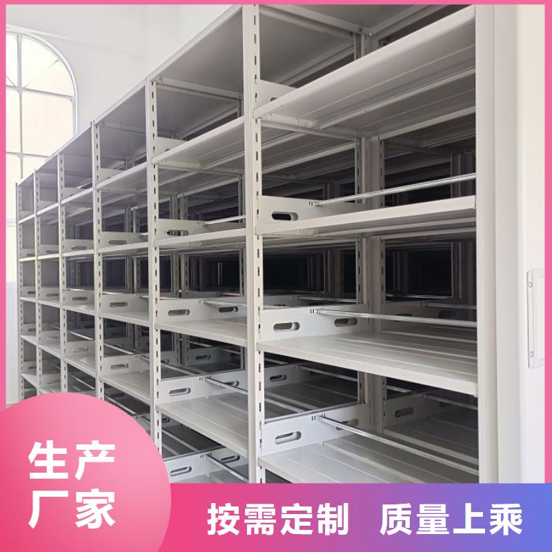 恭請惠顧【凱美】移動文件柜