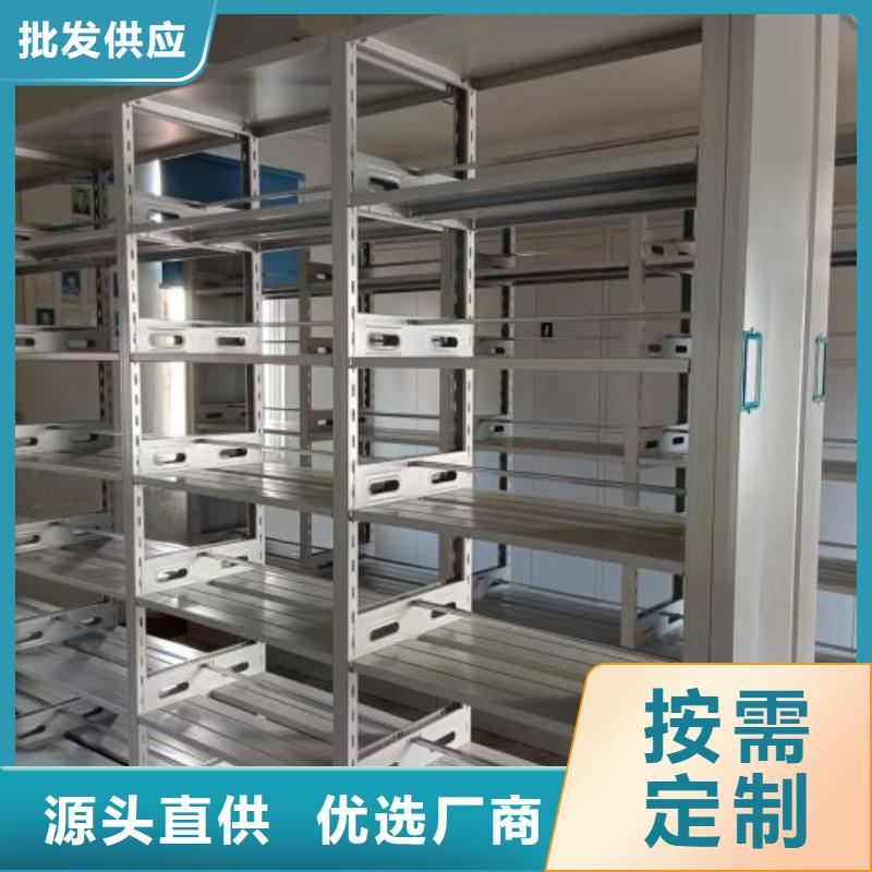 圖紙定做鑄造輝煌【凱美】儋州市方向盤(pán)式密集柜