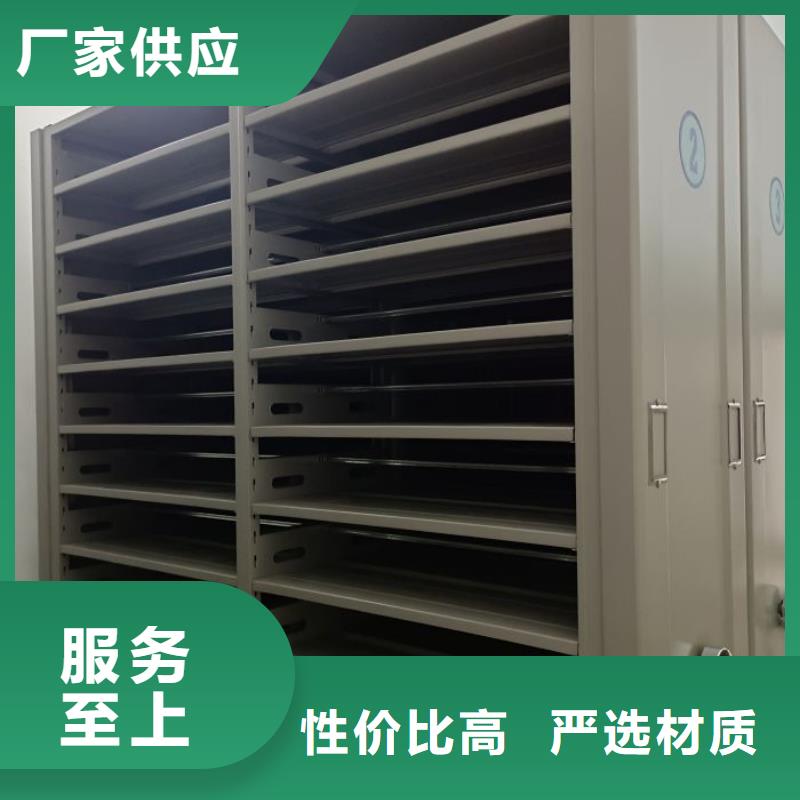 公司有哪些【凱美】手搖密集型憑證檔案架