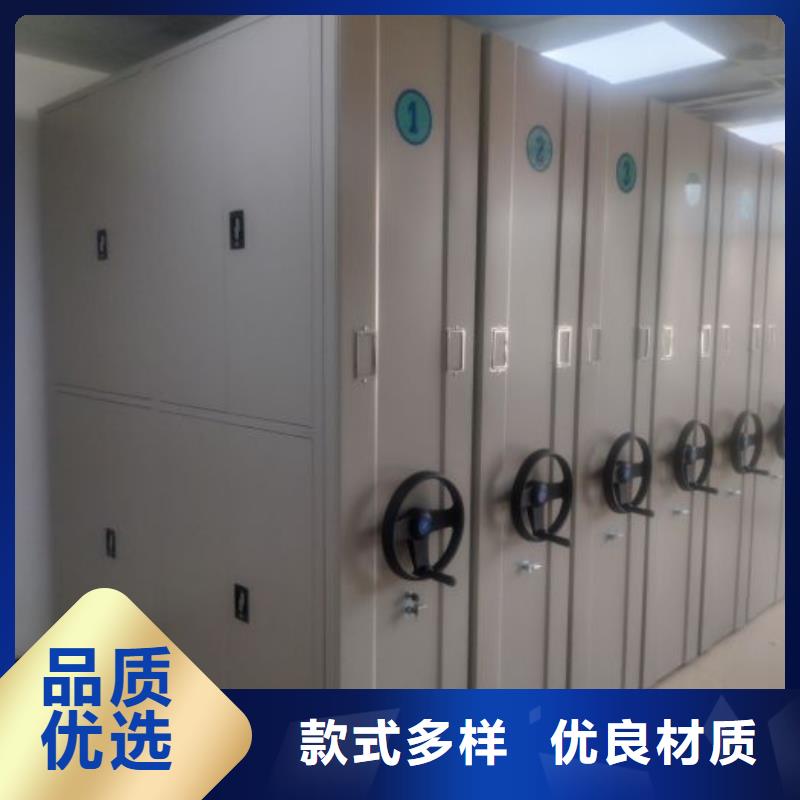 檔案密集柜智能自動密集架廠家直銷放心