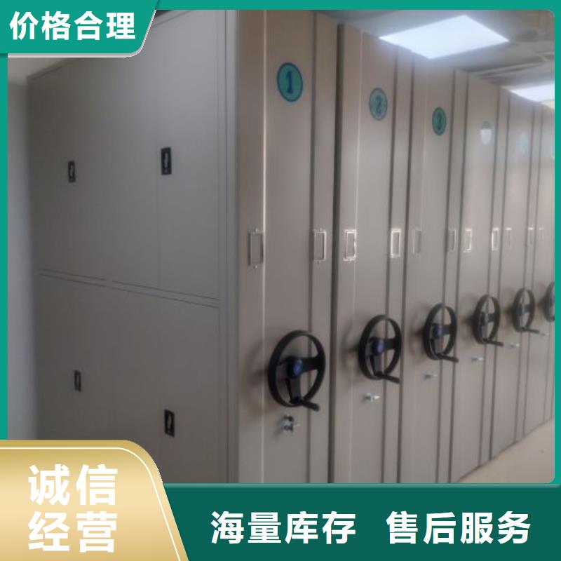 手動(dòng)智能密集架-本地商家