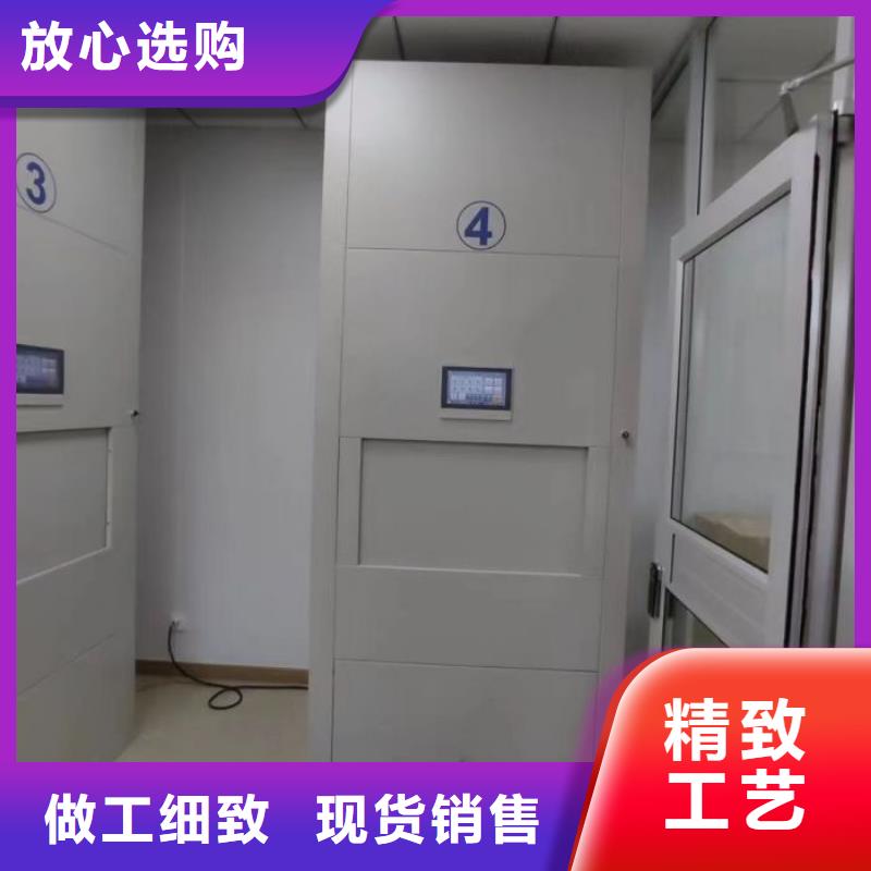 公司有哪些【凱美】手搖密集型憑證檔案架