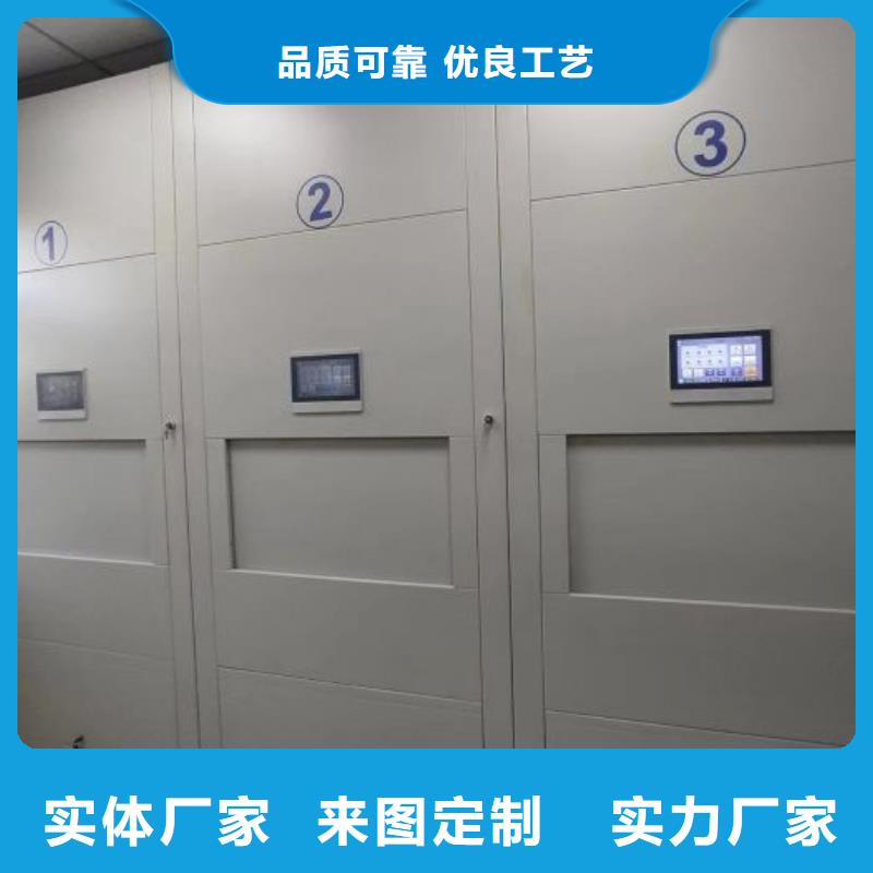 問答知識【凱美】檔案資料密集柜