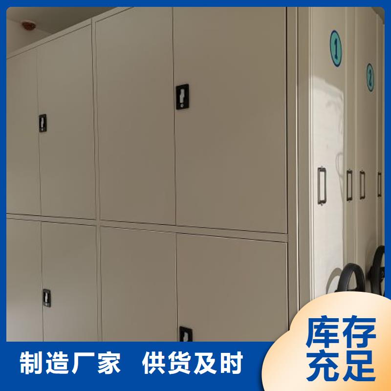 實(shí)力工廠【凱美】手動(dòng)密集書架