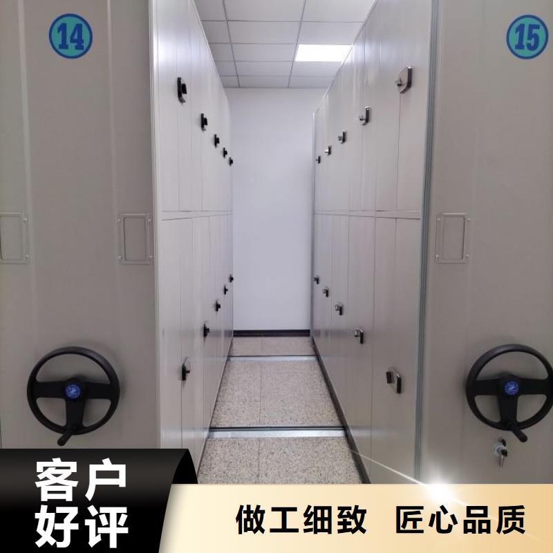 久享盛名【凱美】倉(cāng)儲(chǔ)密集柜