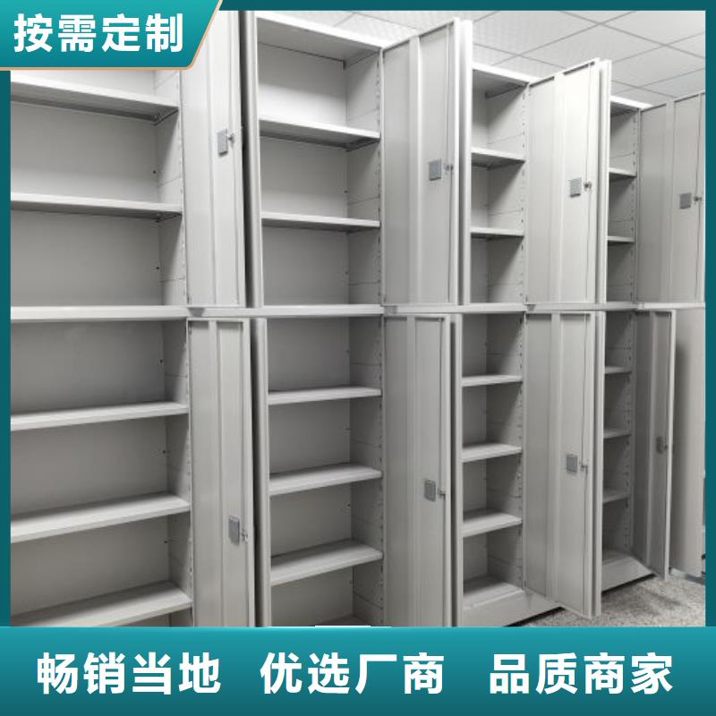 廠家價【凱美】電動智能型檔案柜