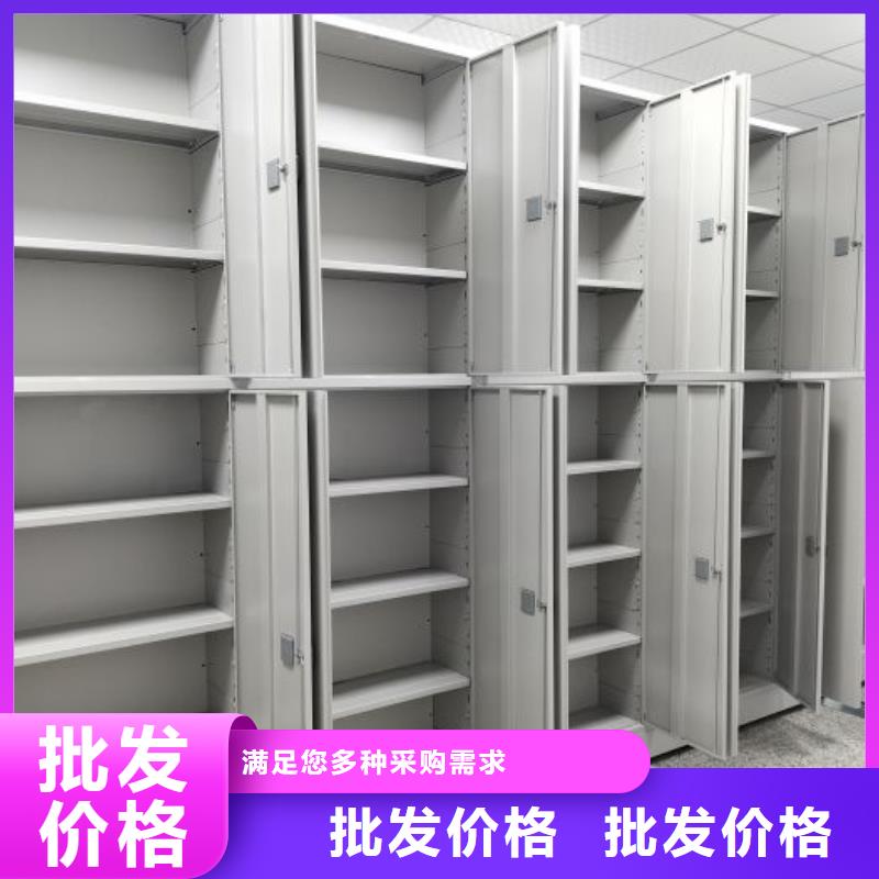 公司有哪些【凱美】手搖密集型憑證檔案架