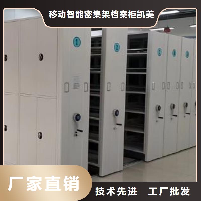 上門安裝【凱美】密集型移動架