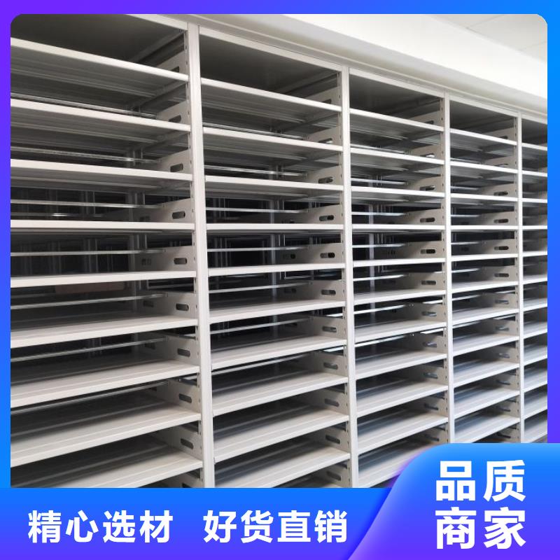 檔案密集柜_移動密集資料柜可零售可批發(fā)