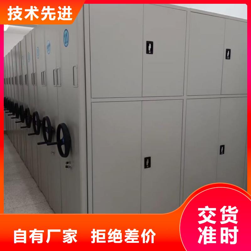 咨詢服務(wù)【凱美】全封閉式移動(dòng)密集柜