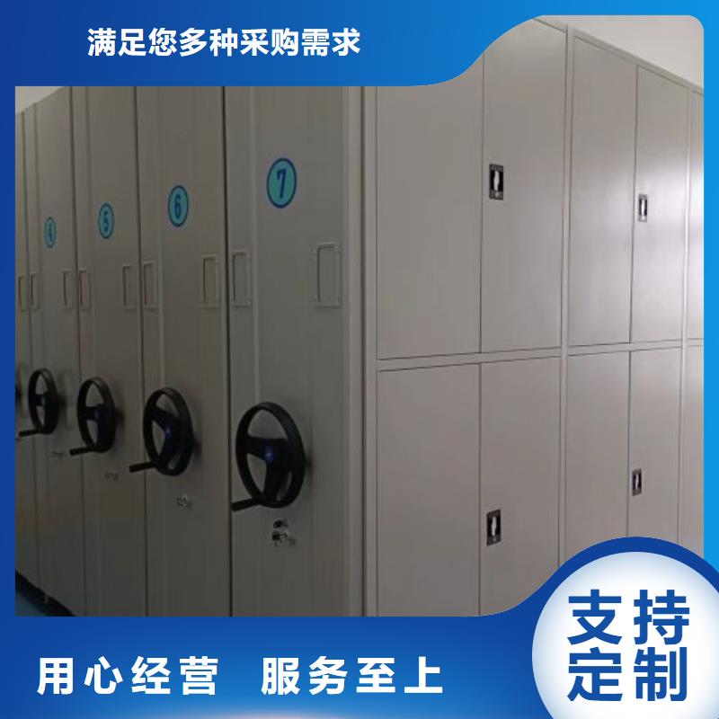 謝謝惠顧【凱美】檔案庫房移動密集柜