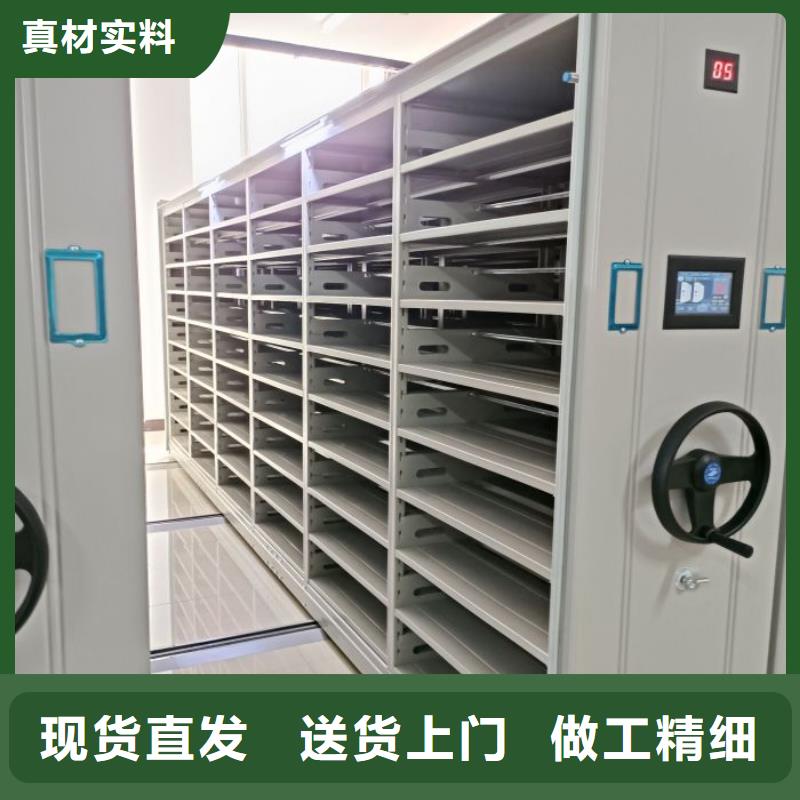 營業(yè)網(wǎng)點(diǎn)【凱美】五層雙面檔案架