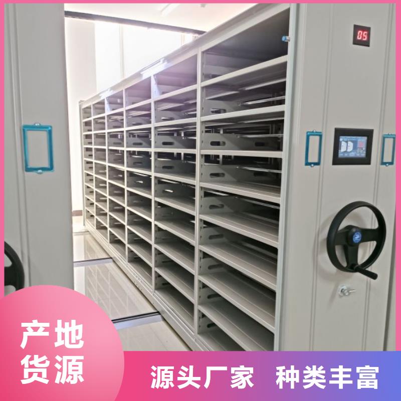 檔案密集柜智能自動(dòng)密集架廠家直銷放心