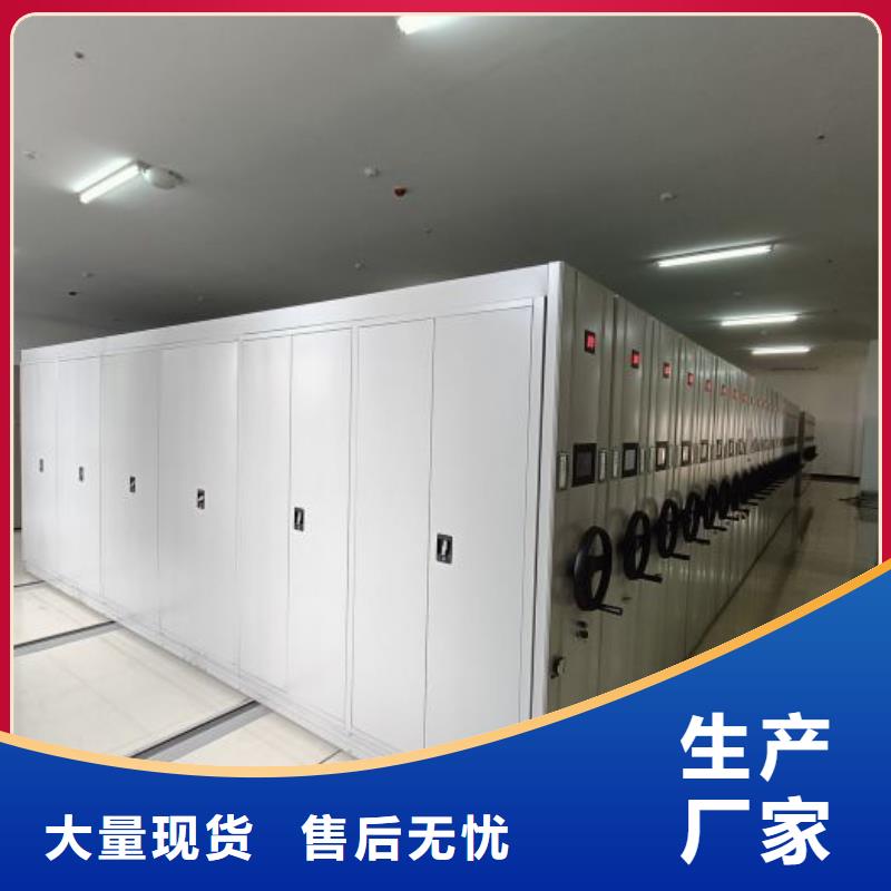 檔案密集柜_移動(dòng)密集資料柜可零售可批發(fā)