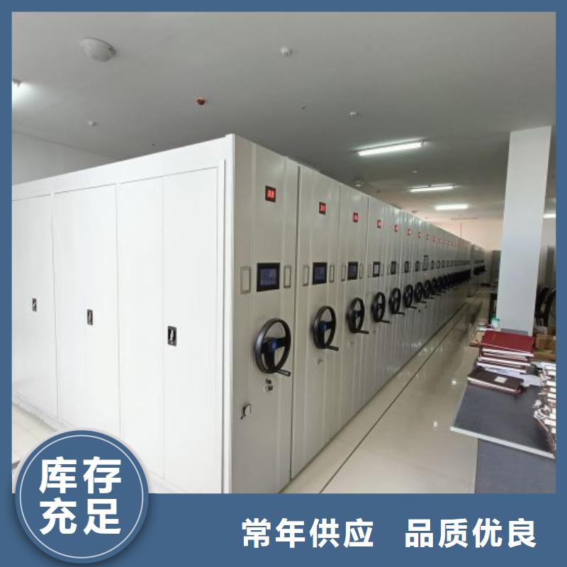 廠家拿貨【凱美】櫥式手動密集架