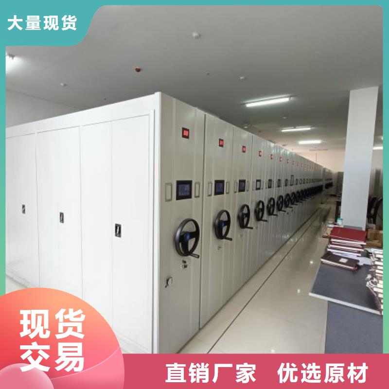 促銷價【凱美】全封閉式密集柜