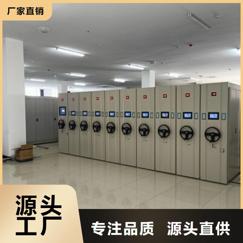 勇于創(chuàng)造【凱美】電表密集架