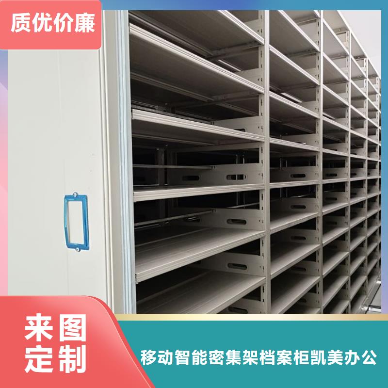 廠家哪家好【凱美】搖把式檔案密集柜