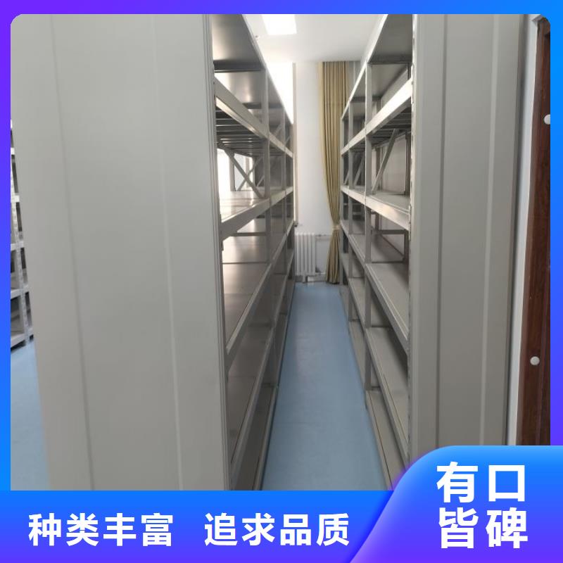 平等互利【凱美】手動(dòng)密集書(shū)架