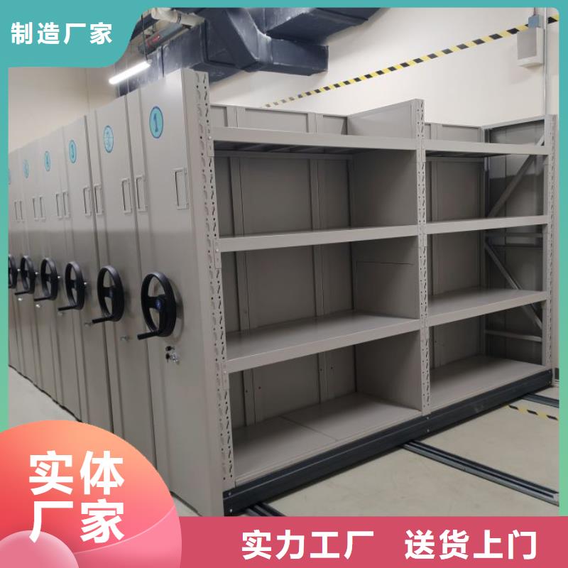 服務(wù)放心【凱美】倉儲密集架