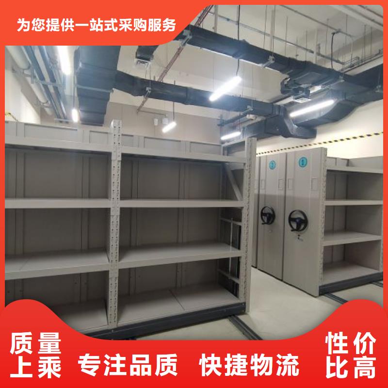 創(chuàng)造輝煌【凱美】檔案室軌道文件柜
