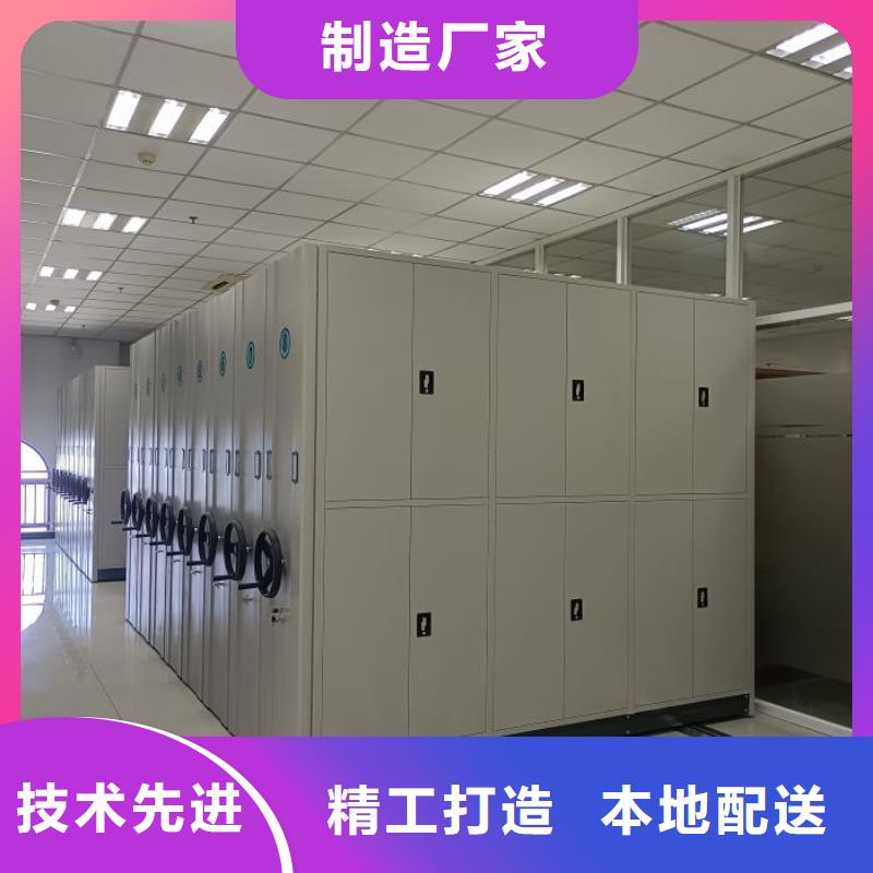 咨詢服務(wù)【凱美】不動(dòng)產(chǎn)檔案密集架