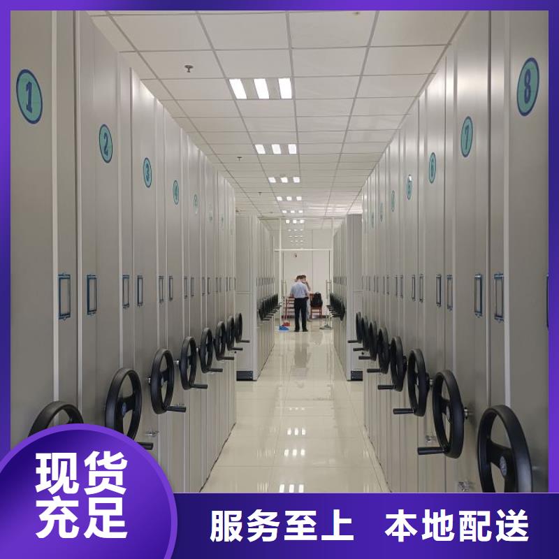 創(chuàng)造輝煌【凱美】檔案室軌道文件柜