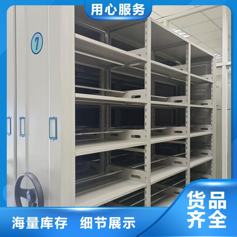 密集型移動(dòng)架老牌廠家